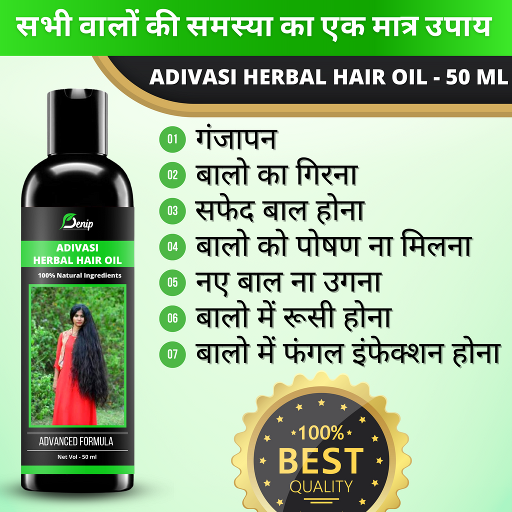 Denip Adivasi Hair Growth Oil – Herbal Roots Strengthening Elixir | Pack of 3